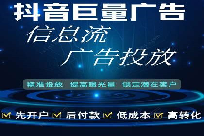 百度竞价推广运营的预算分配：看这里！
