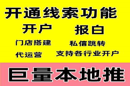 某某sem代运营公司如何帮助企业提升广告ROI